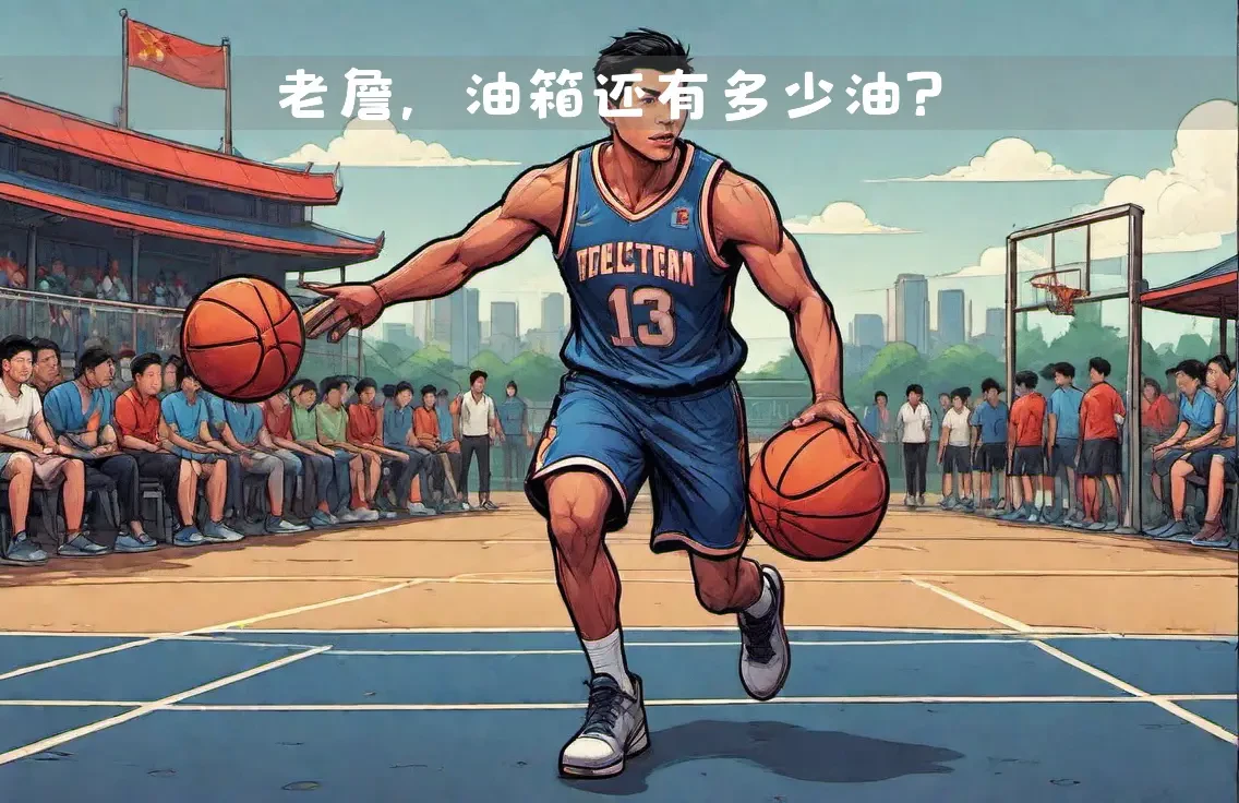 前锋如何通过专项训练提升投篮命中率_2